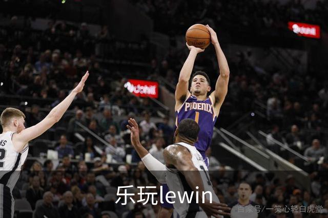 关于乐玩lewin